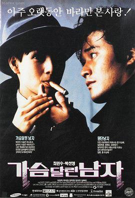 第七个日出高分电影免费在线观看