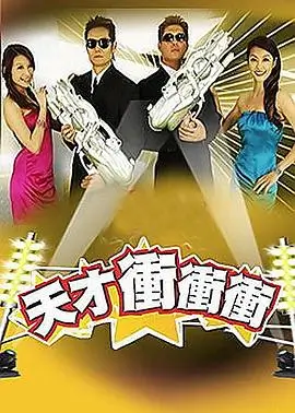 星野露营记综艺在线观看