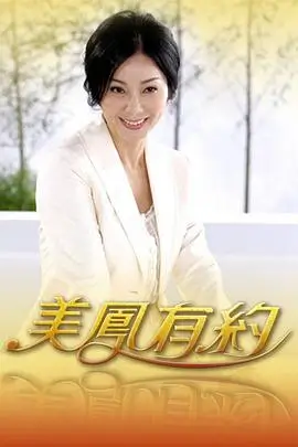 一路向前冲旅行挑战综艺在线观看